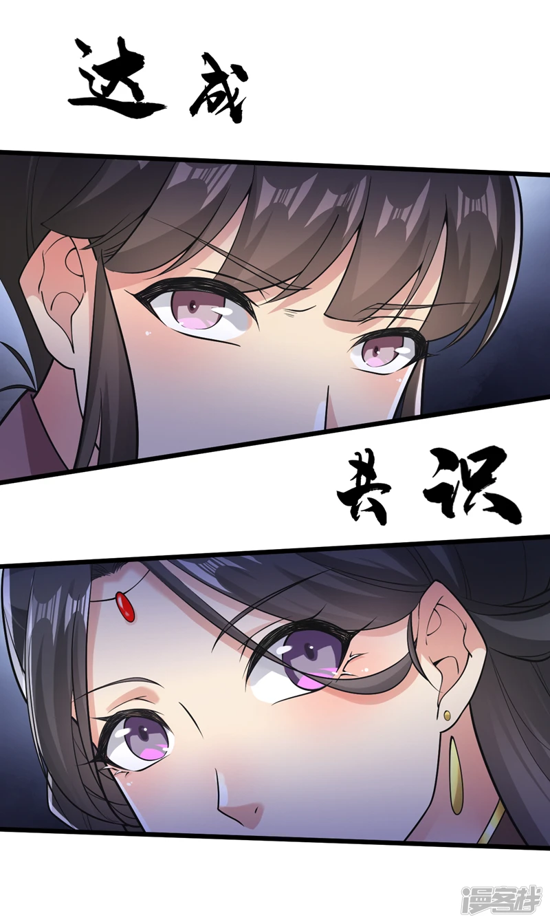 第34话 入赘齐家？！15