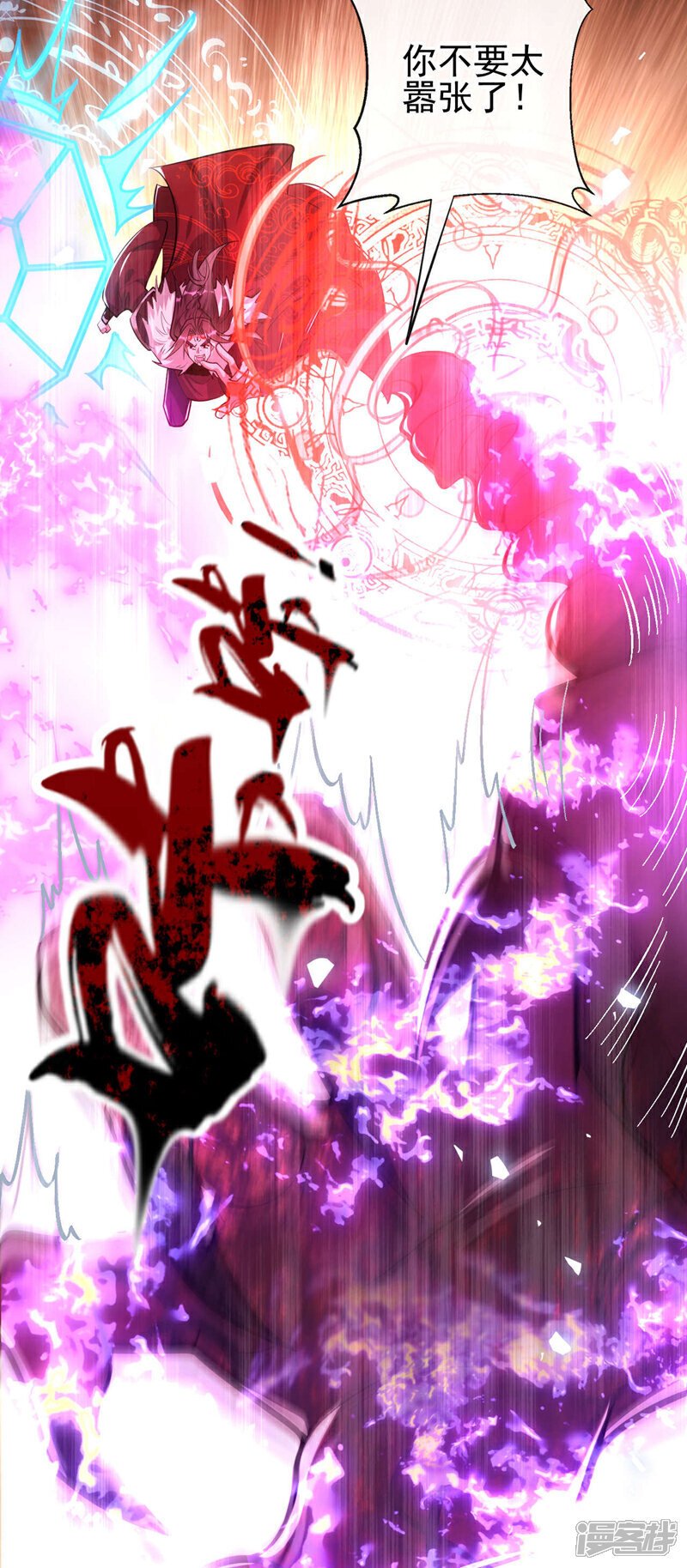 第139话 放松警惕是致命的！27
