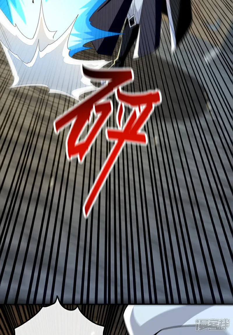 第245话 犯不着本座出手8