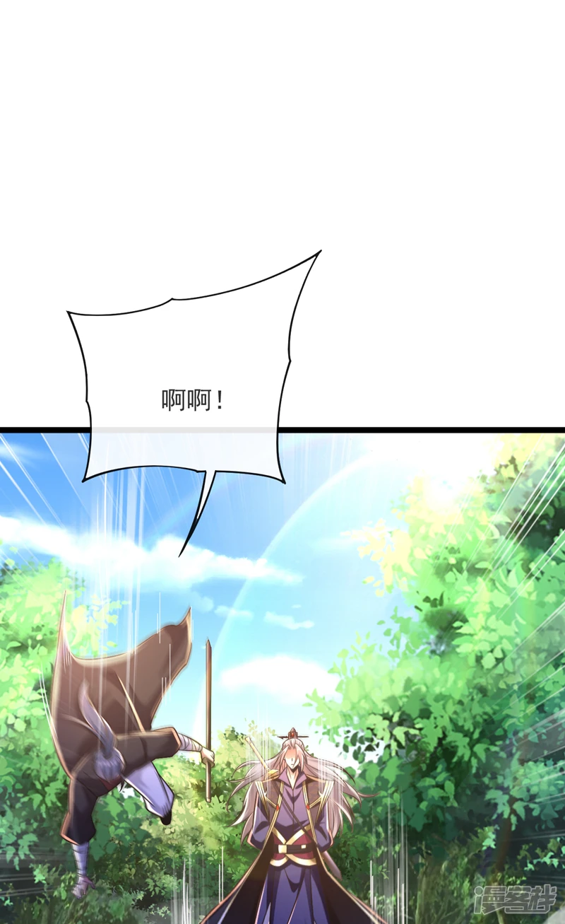 第67话 狗咬狗…有趣！12