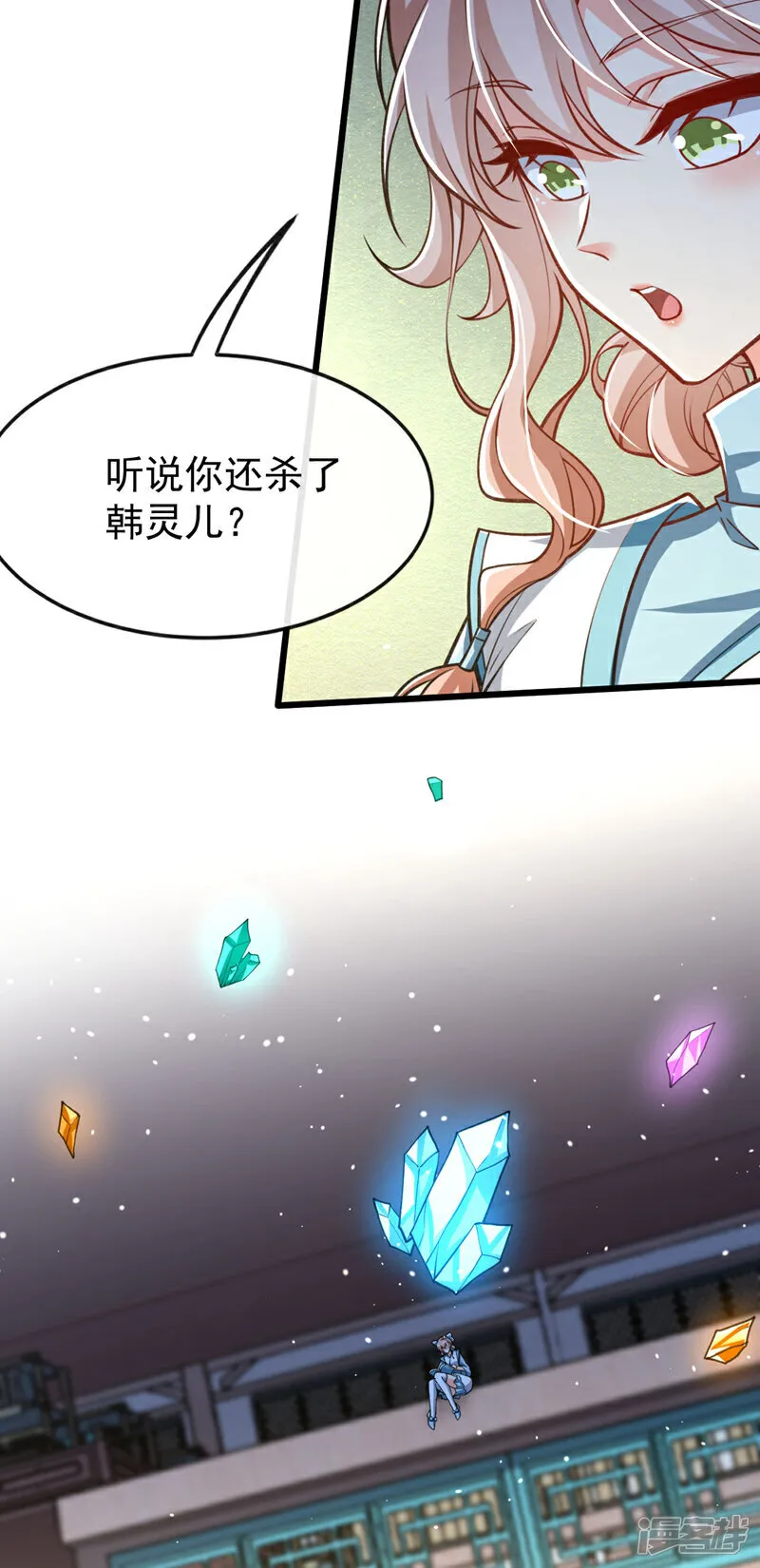 第271话 你要替她报仇？10