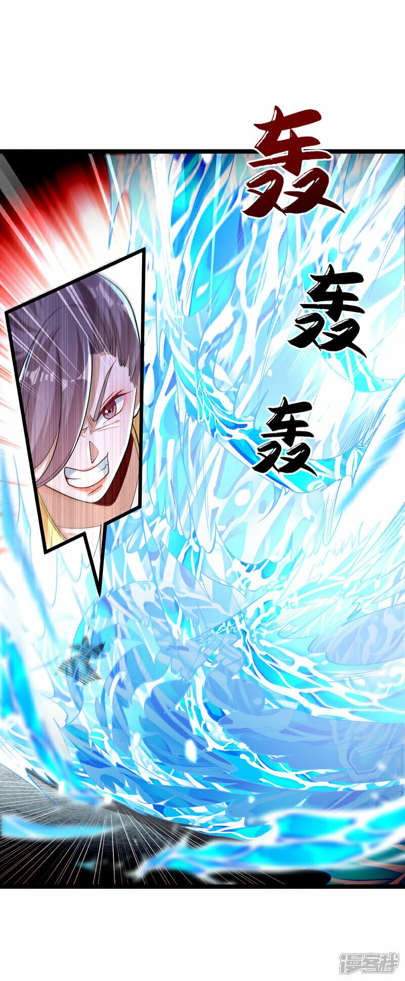 第109话 到此为止吧！6