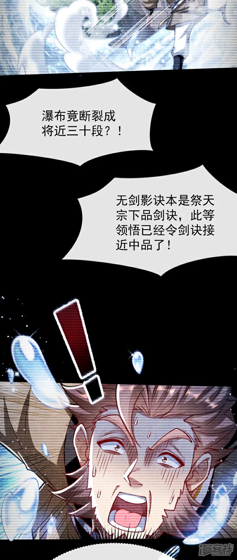 第295话 本座凭什么帮你们？28