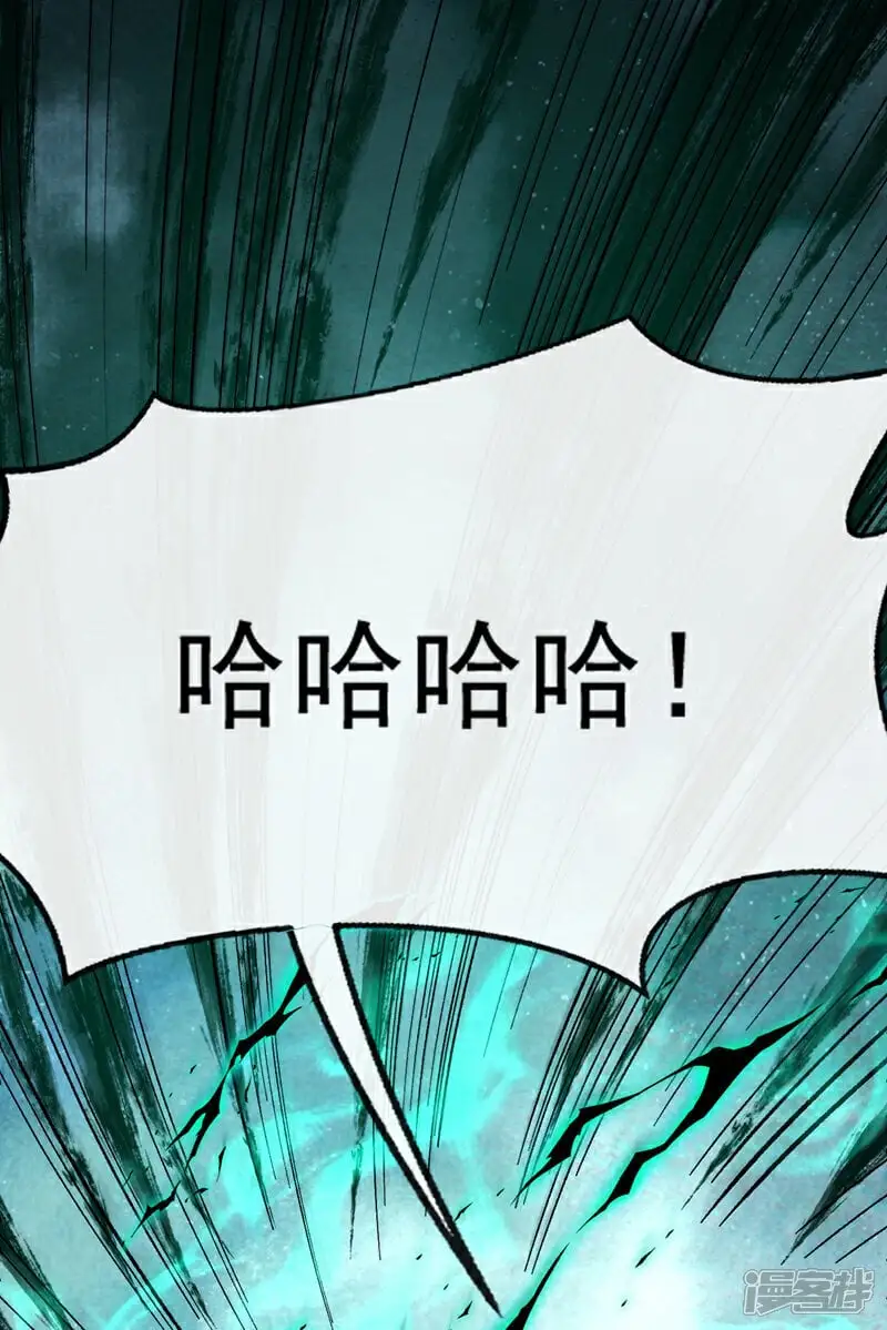 第171话 此地在压制本座！12