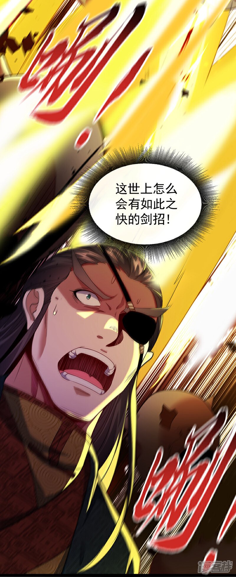 第144话 真是浪费时间！19