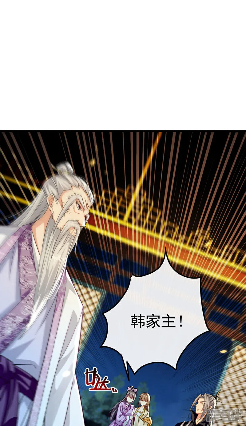第266话 这力度瘙痒都不够22