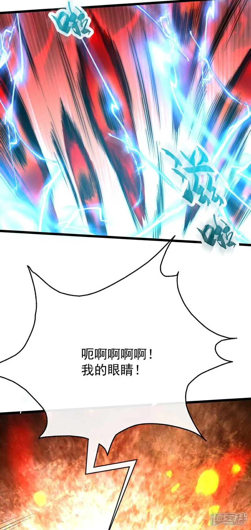 第313话 你在威胁我？3