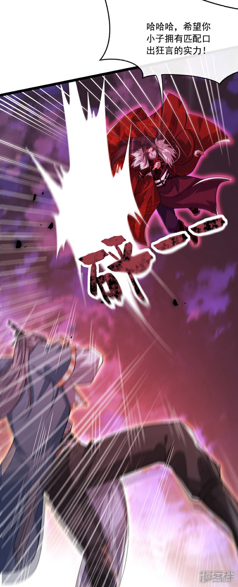 第138话 第138话 值得一战！2
