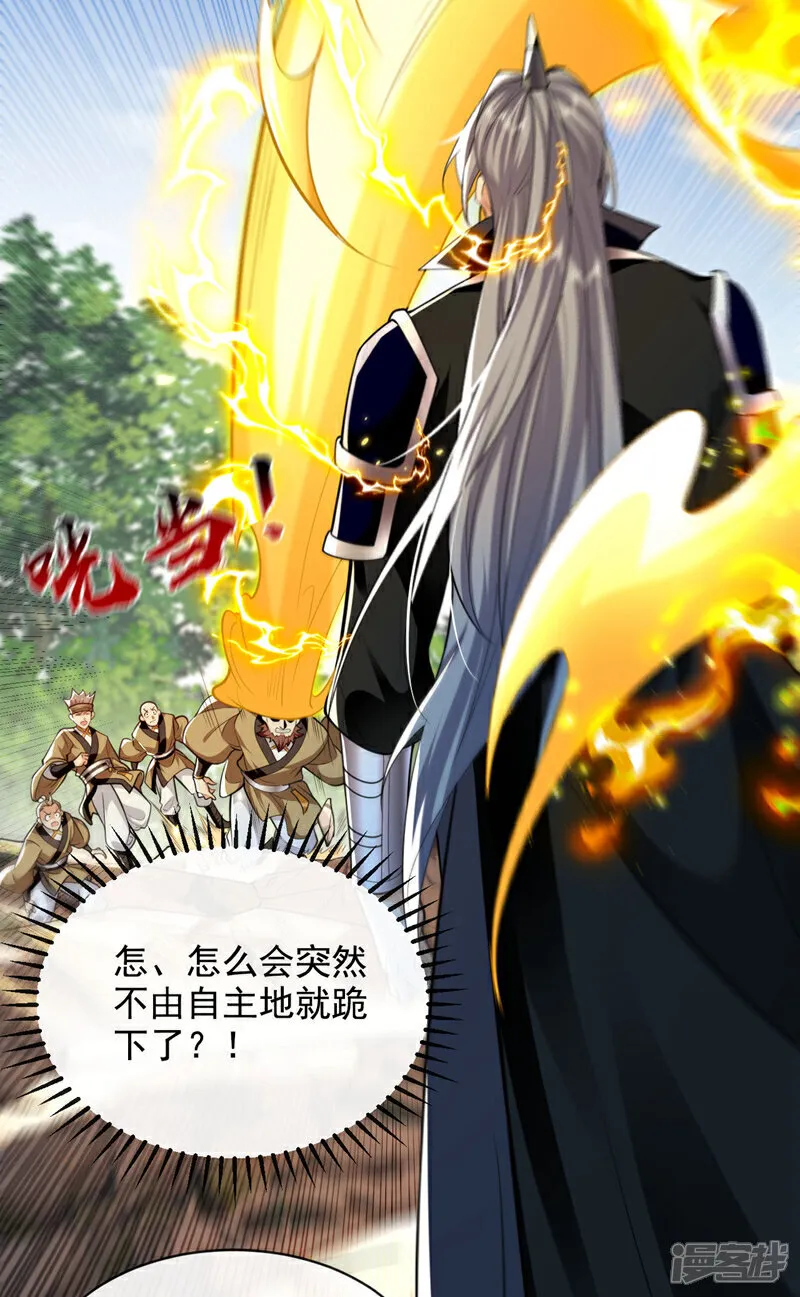 第291话 看他能折腾出什么7