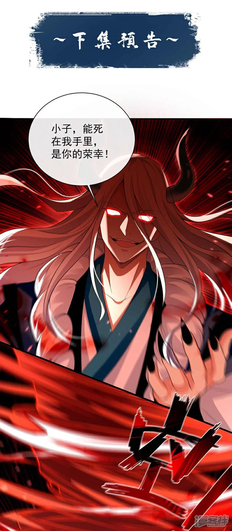 第208话 已经来不及了！36