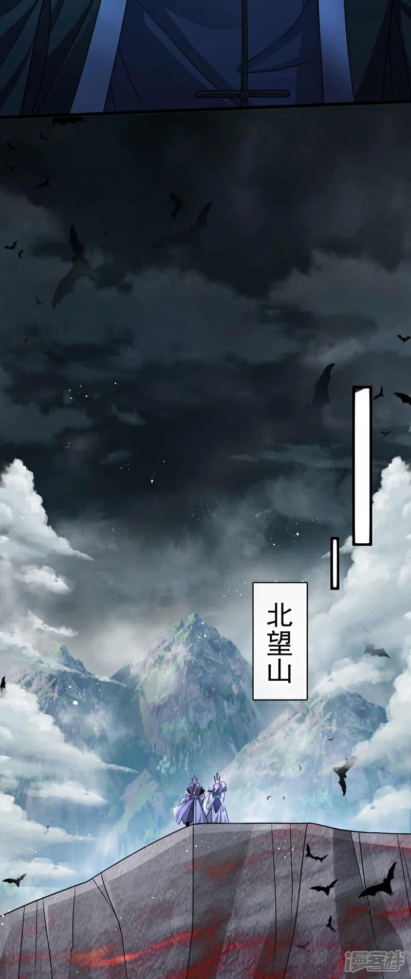 第205话 本座便替你一试！48