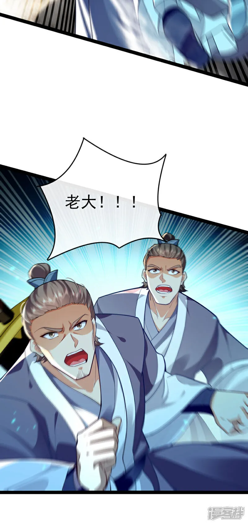 第274话 原来是几只蝼蚁！6