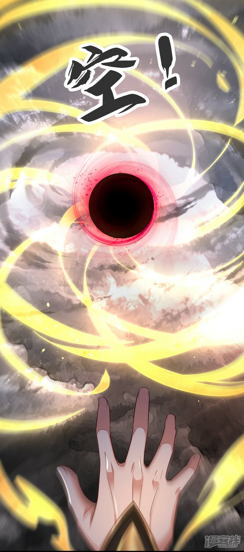 第69话 这里是圣域无疑！7