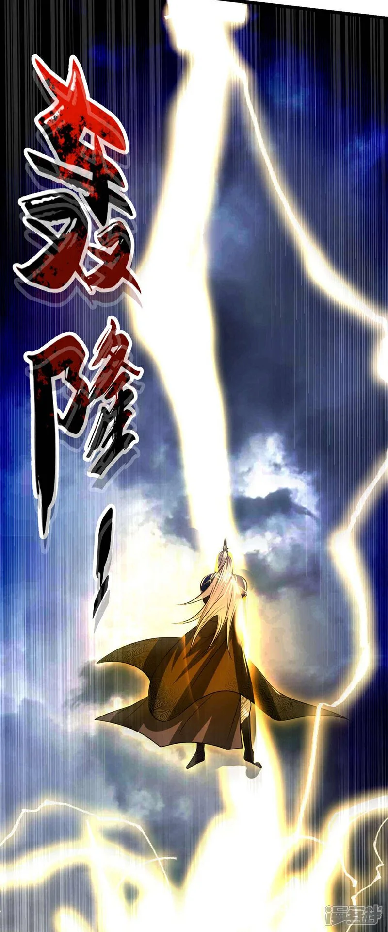 第181话 你凭什么猖狂？！25