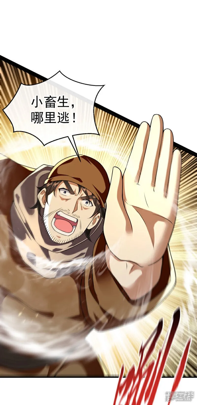 第226话 此地就是无上神界？21