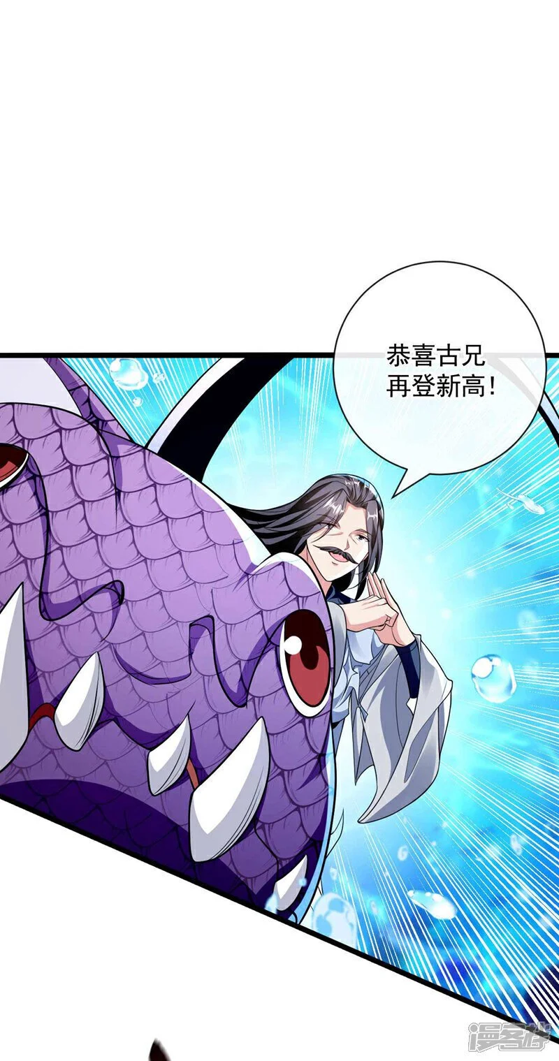 第191话 这对本座有何好处！38