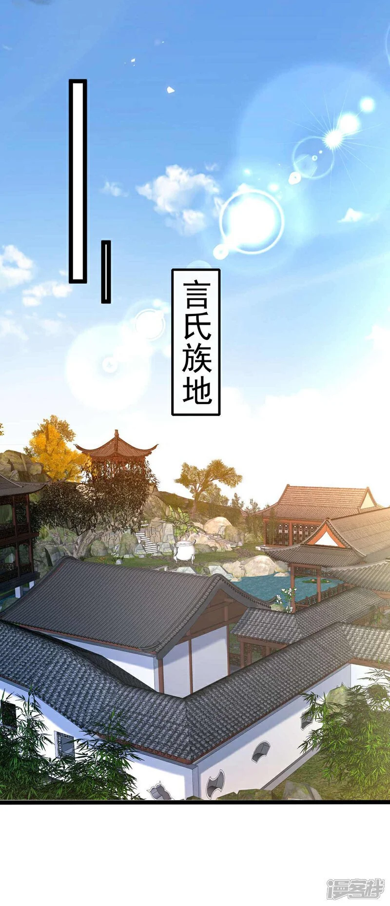 第184话 圣王守护者？21