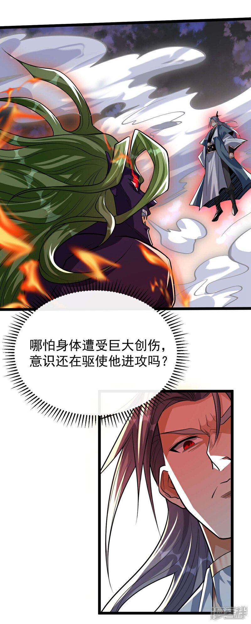 第147话 该认真起来了！22