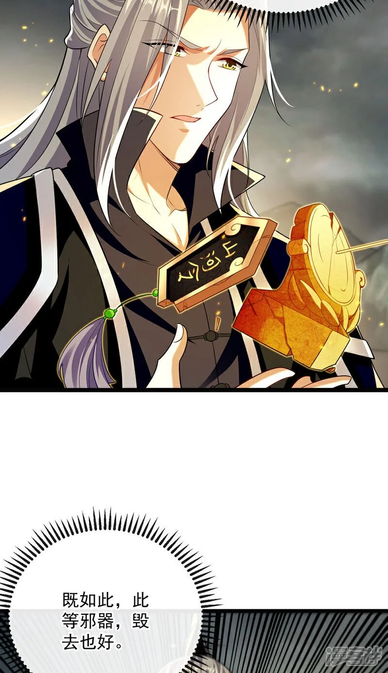 第210话 负隅顽抗！18