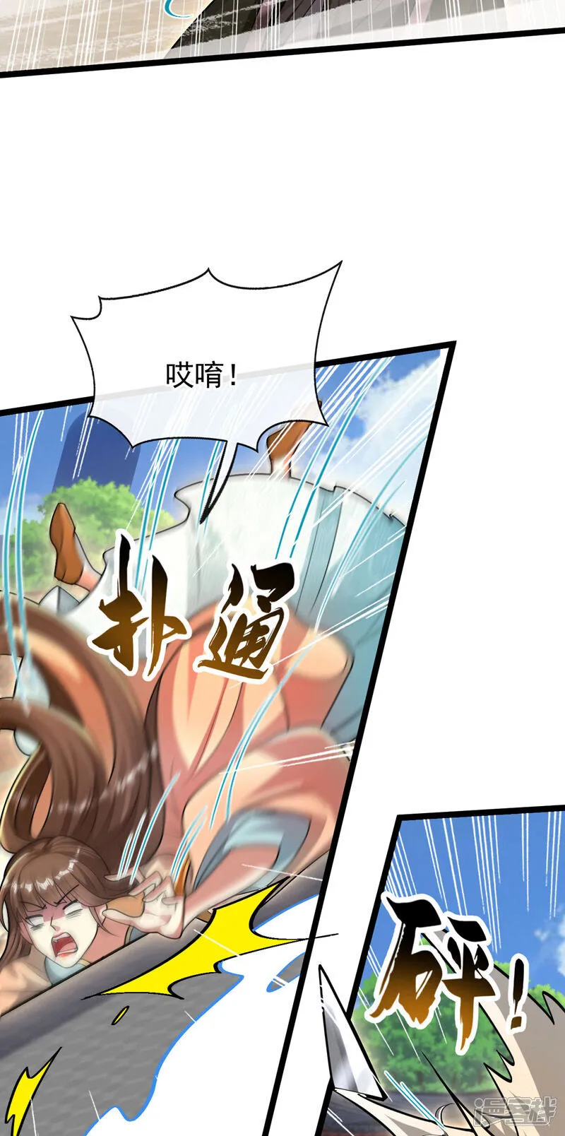 第242话 莫再纠缠不休！14