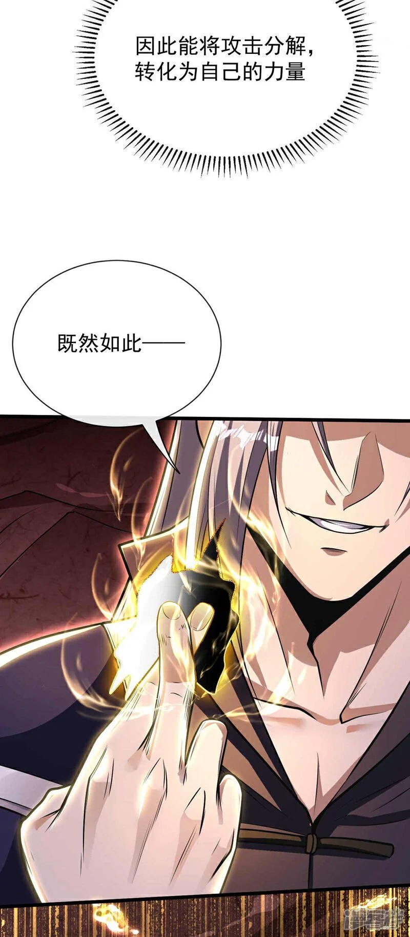 第190话 你到底是什么东西！27
