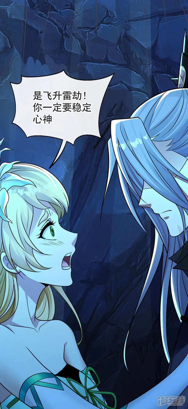 第222话 你！该死！45