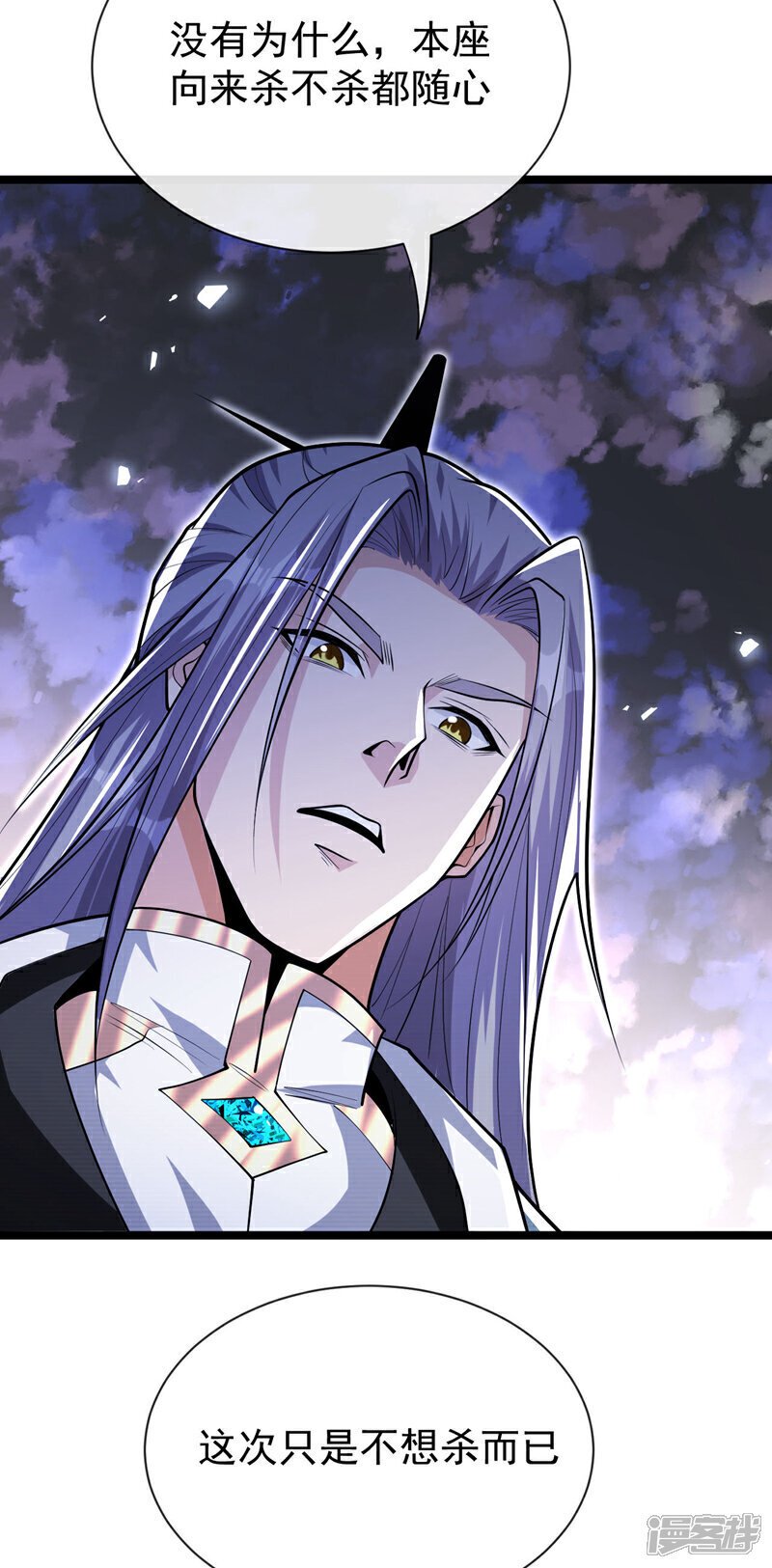 第141话 亲兄弟明算账！18