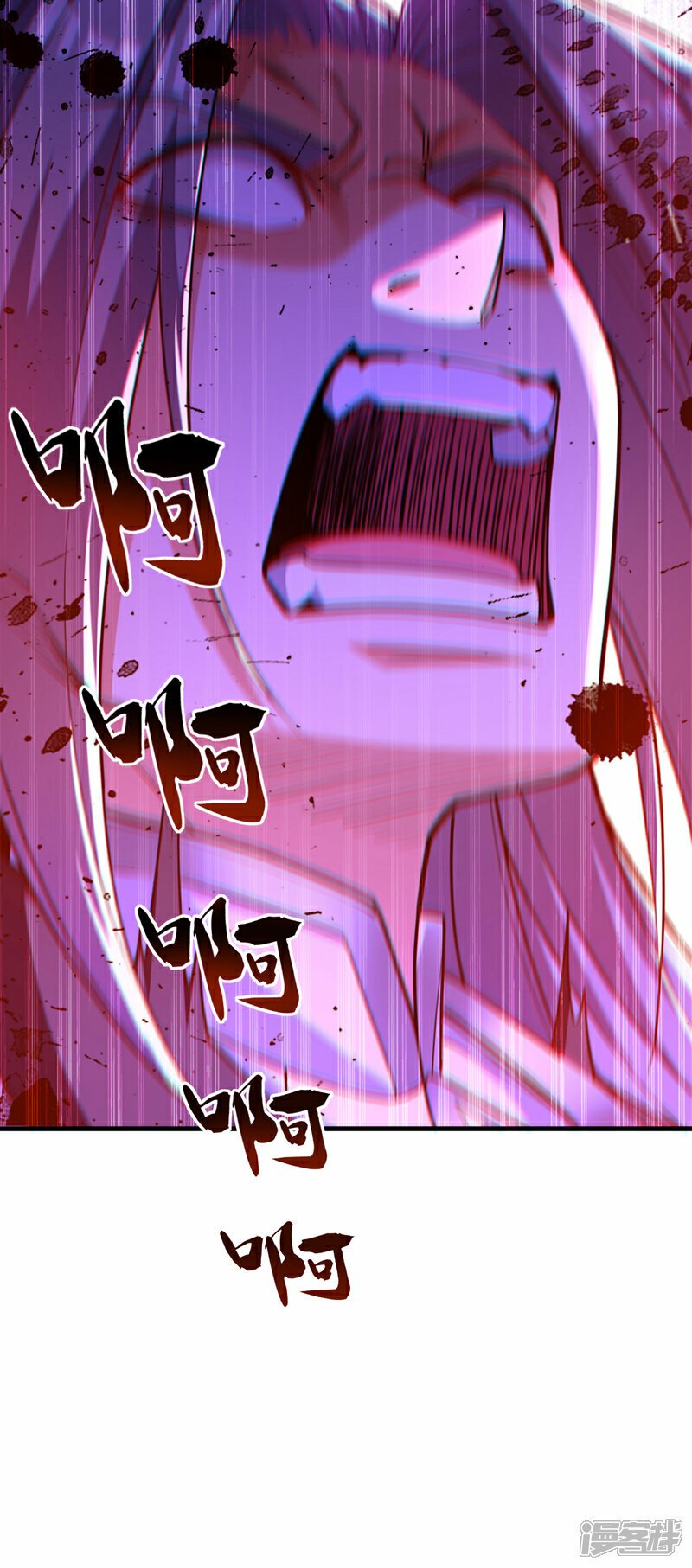 第103话 很喜欢废话？！22