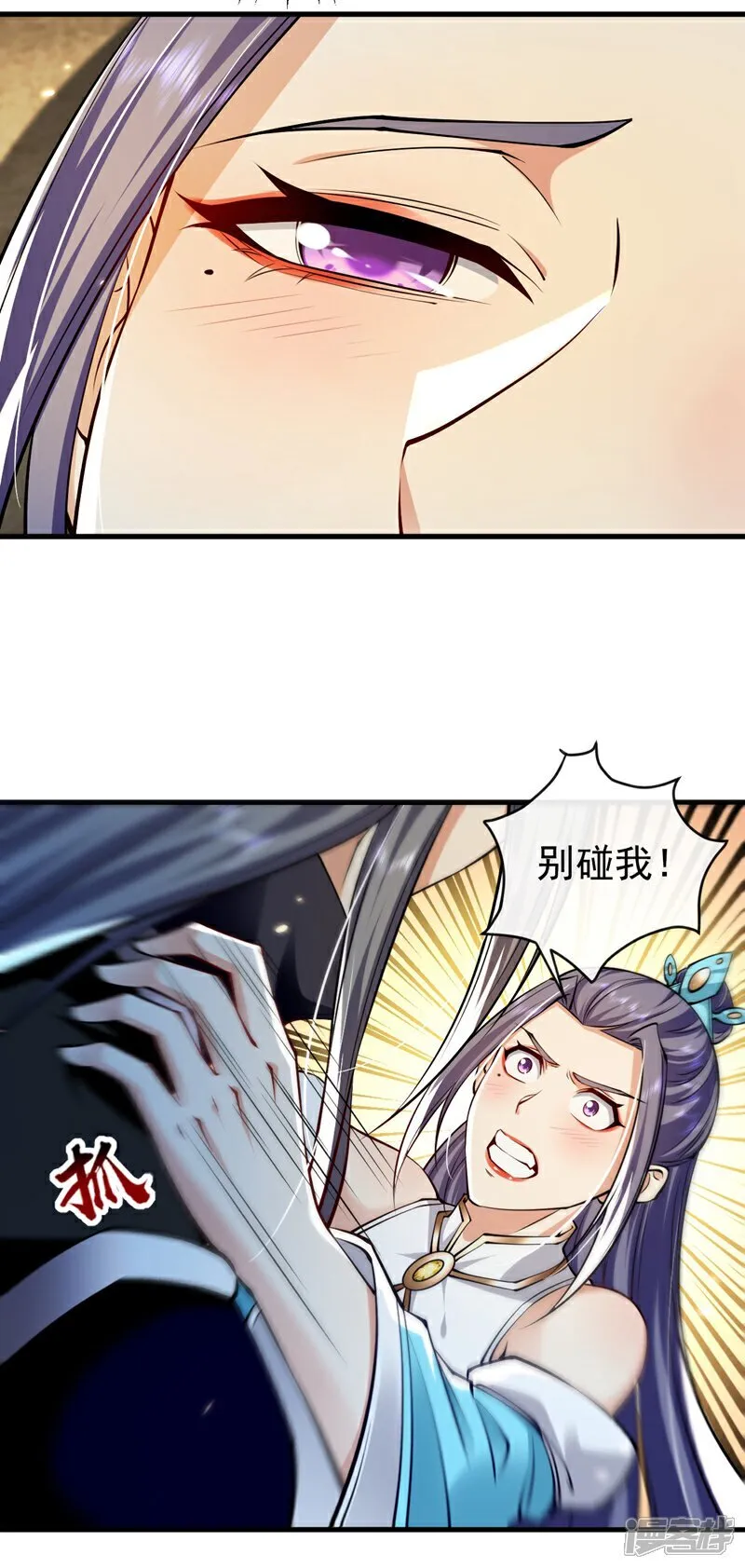 第307话 他怎么会来？36