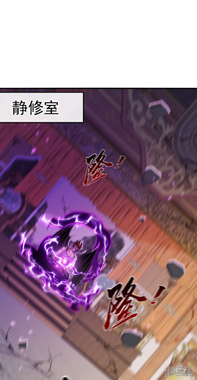 第162话 你有办法收服它？1