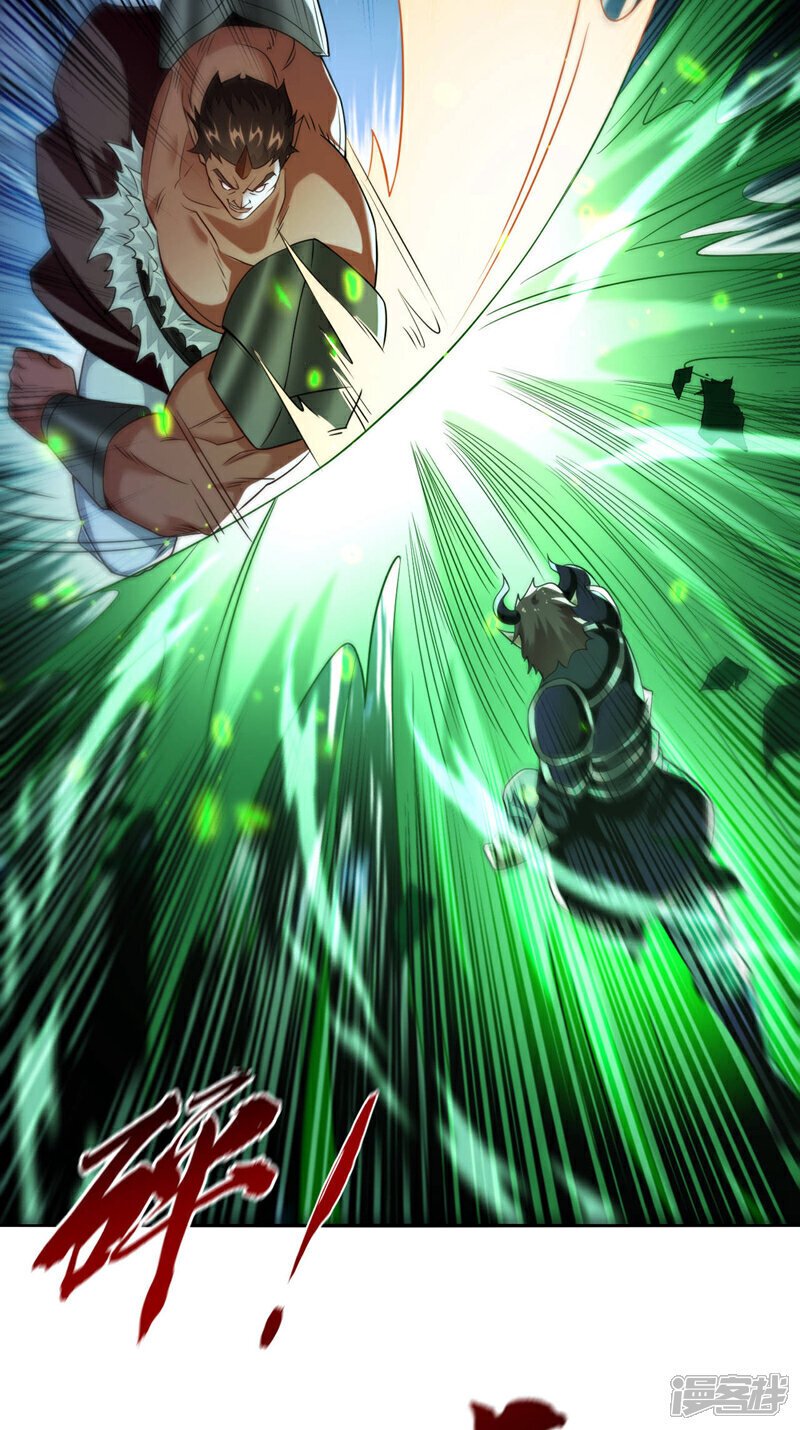 第166话 这正合我意！12