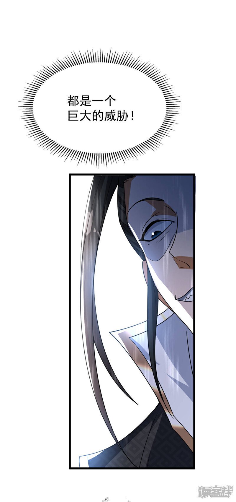 第131话 真是痴心妄想！9