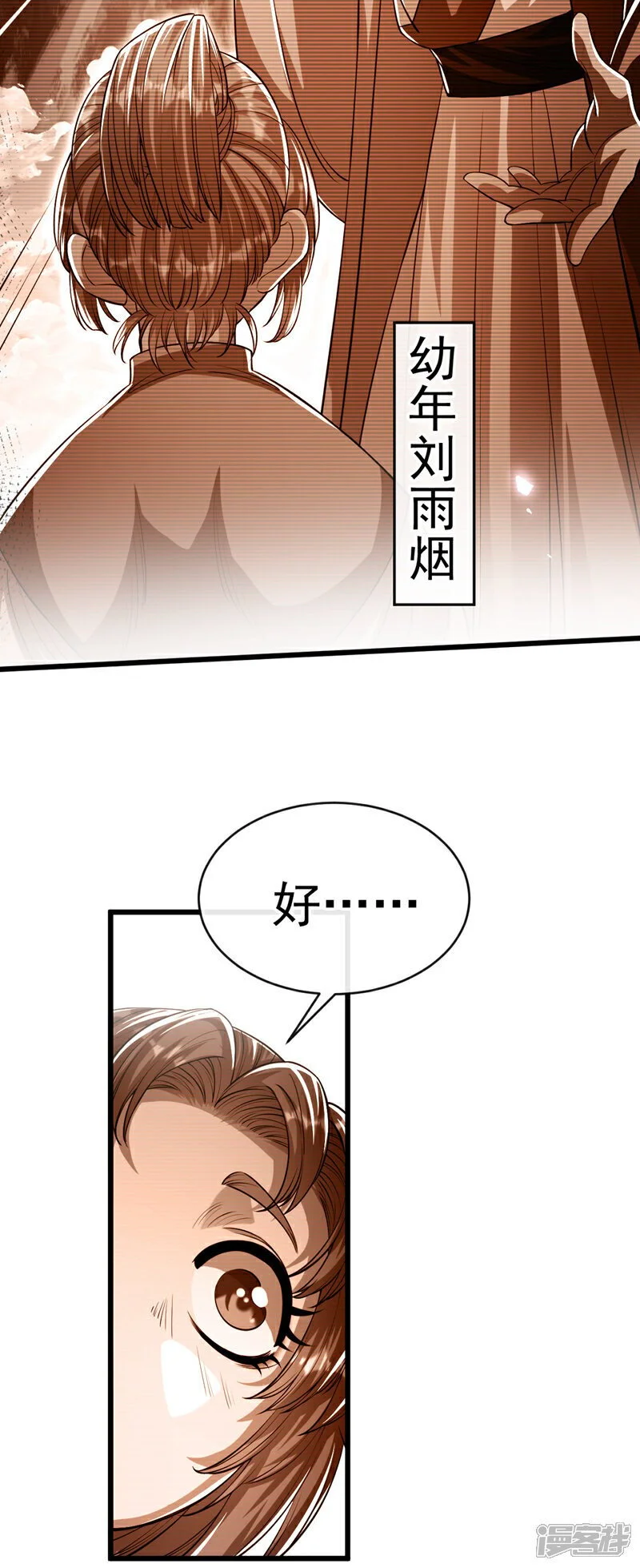 第197话 那就鱼死网破吧！34