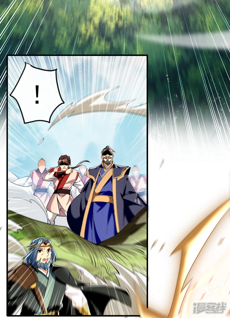 第30话 请享用鸿蒙果吧！34