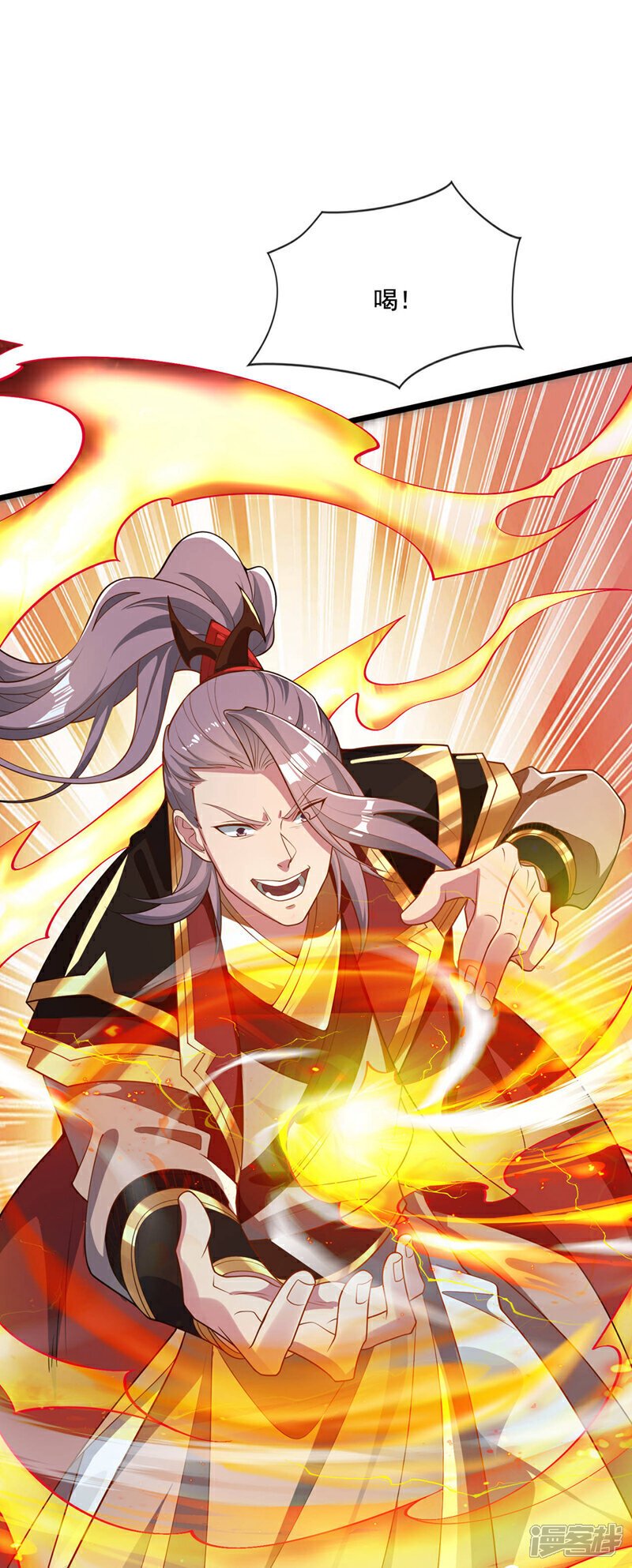 第129话 准备好死了吗？！32