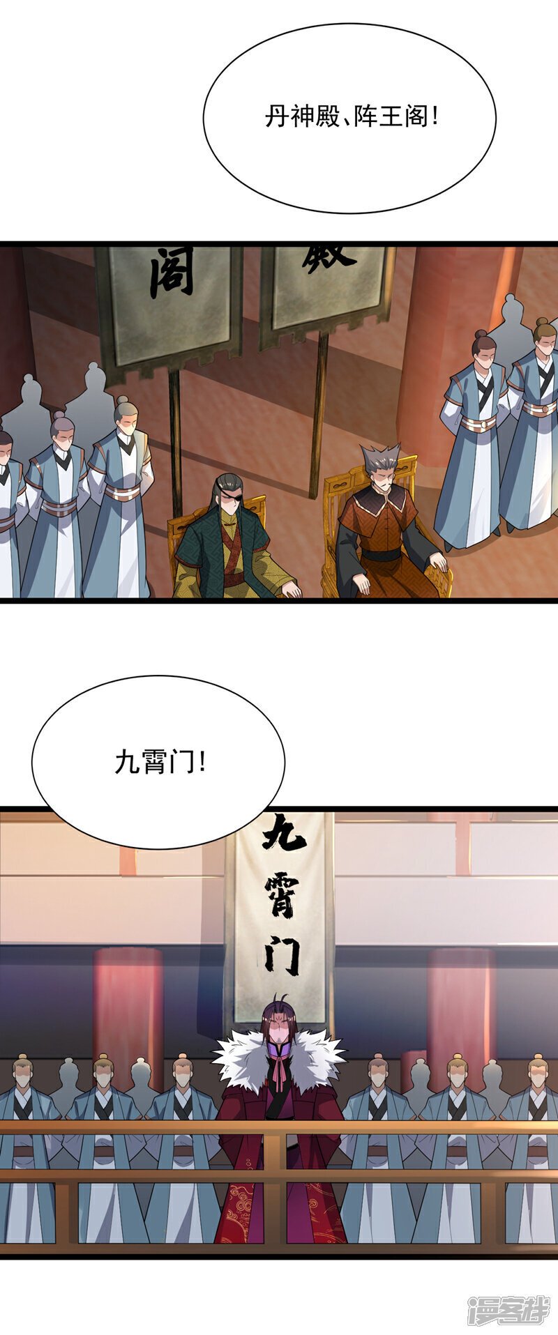 第128话 不要自作聪明！35