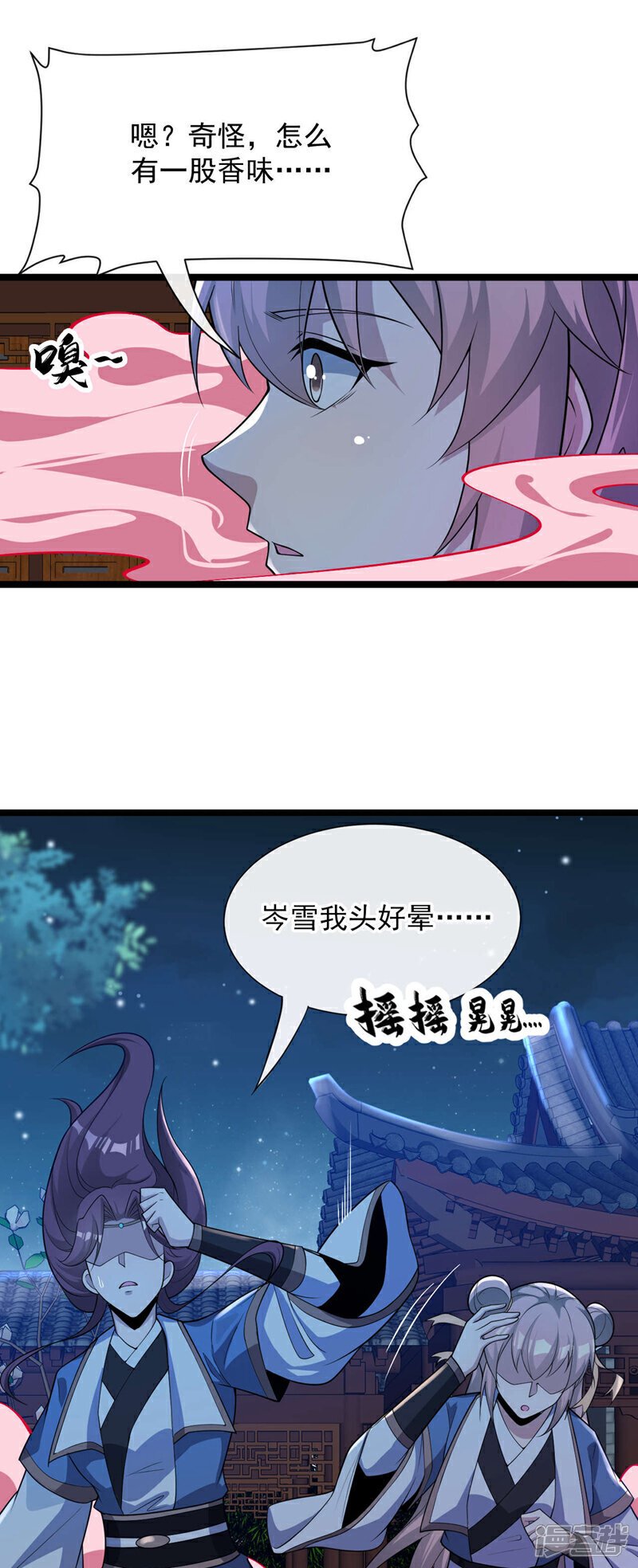 第128话 不要自作聪明！28