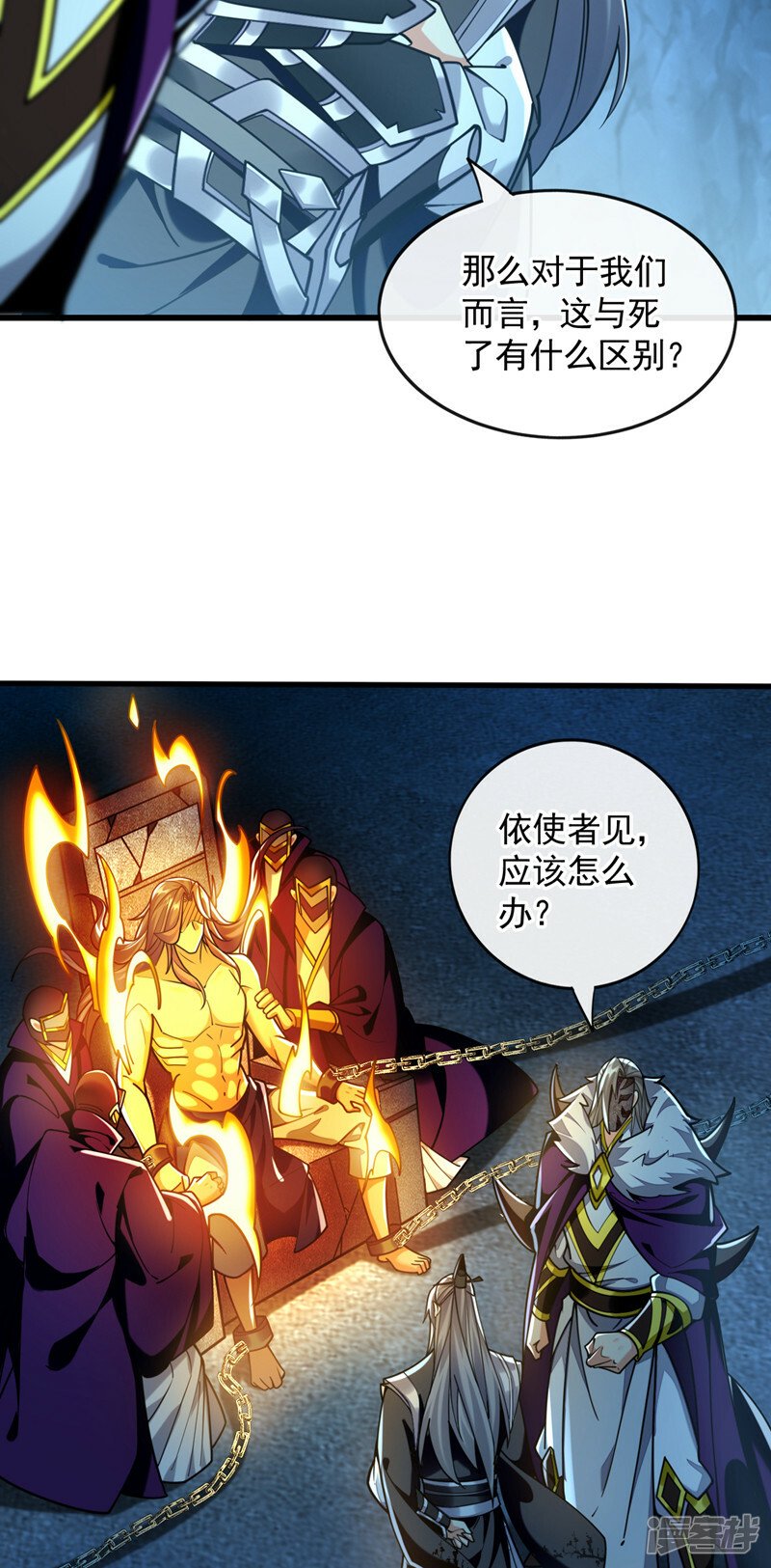 第89话 所有的真相！15