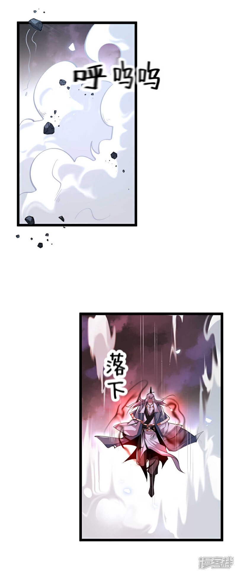 第141话 亲兄弟明算账！14