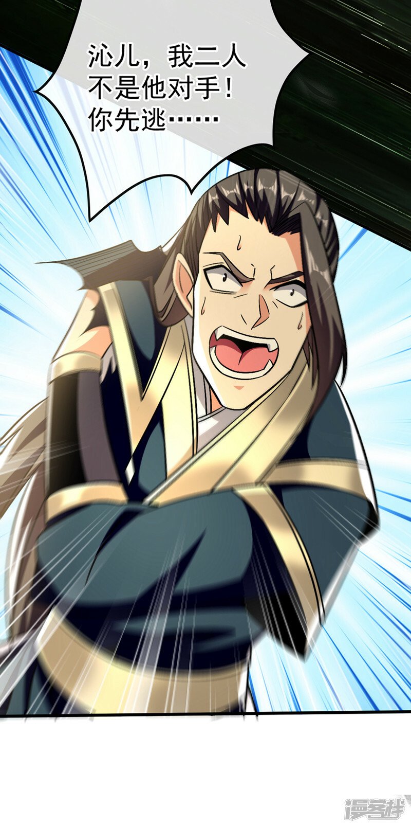 第83话 这里隐藏着秘密7