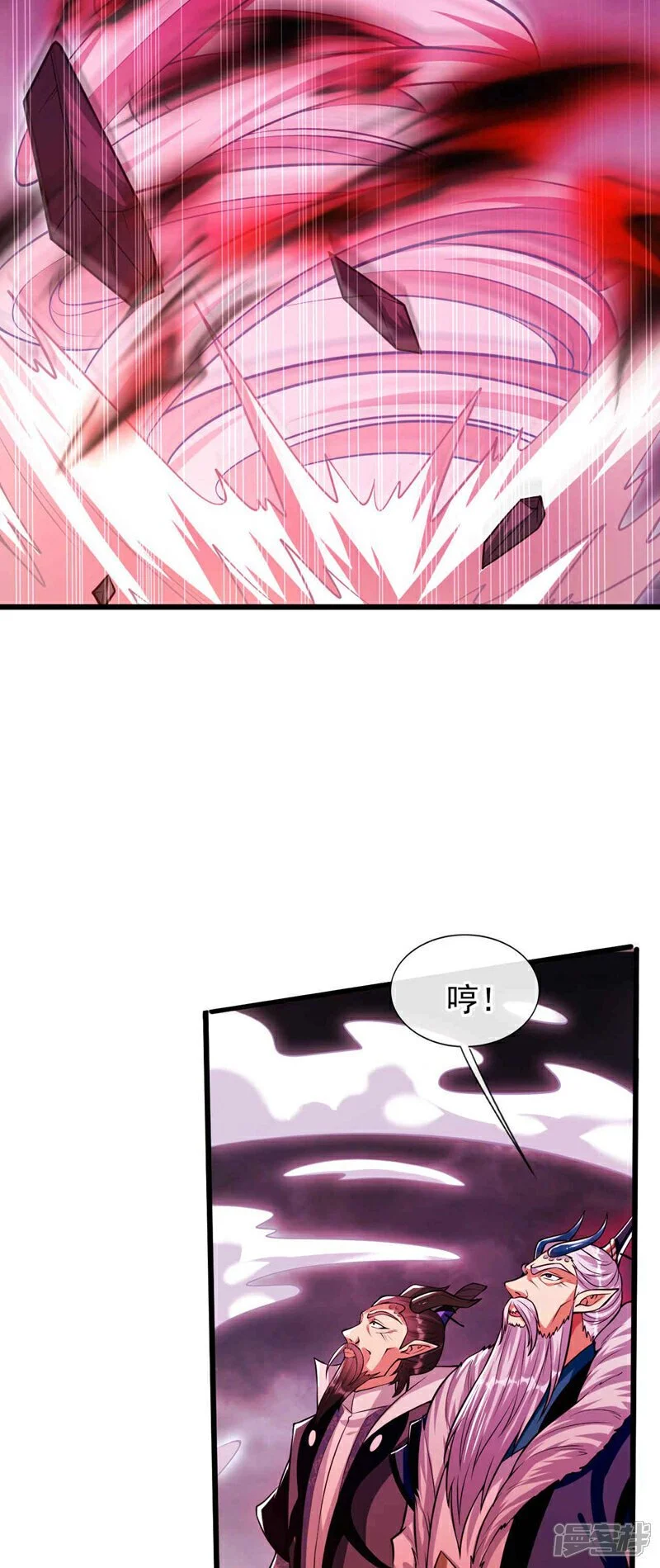 第206话 魔族叛乱了！42