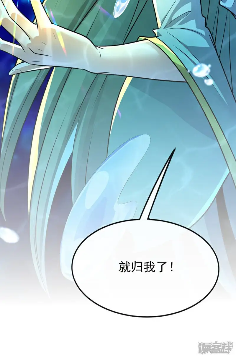 第189话 这鱼是冲本座来的！38