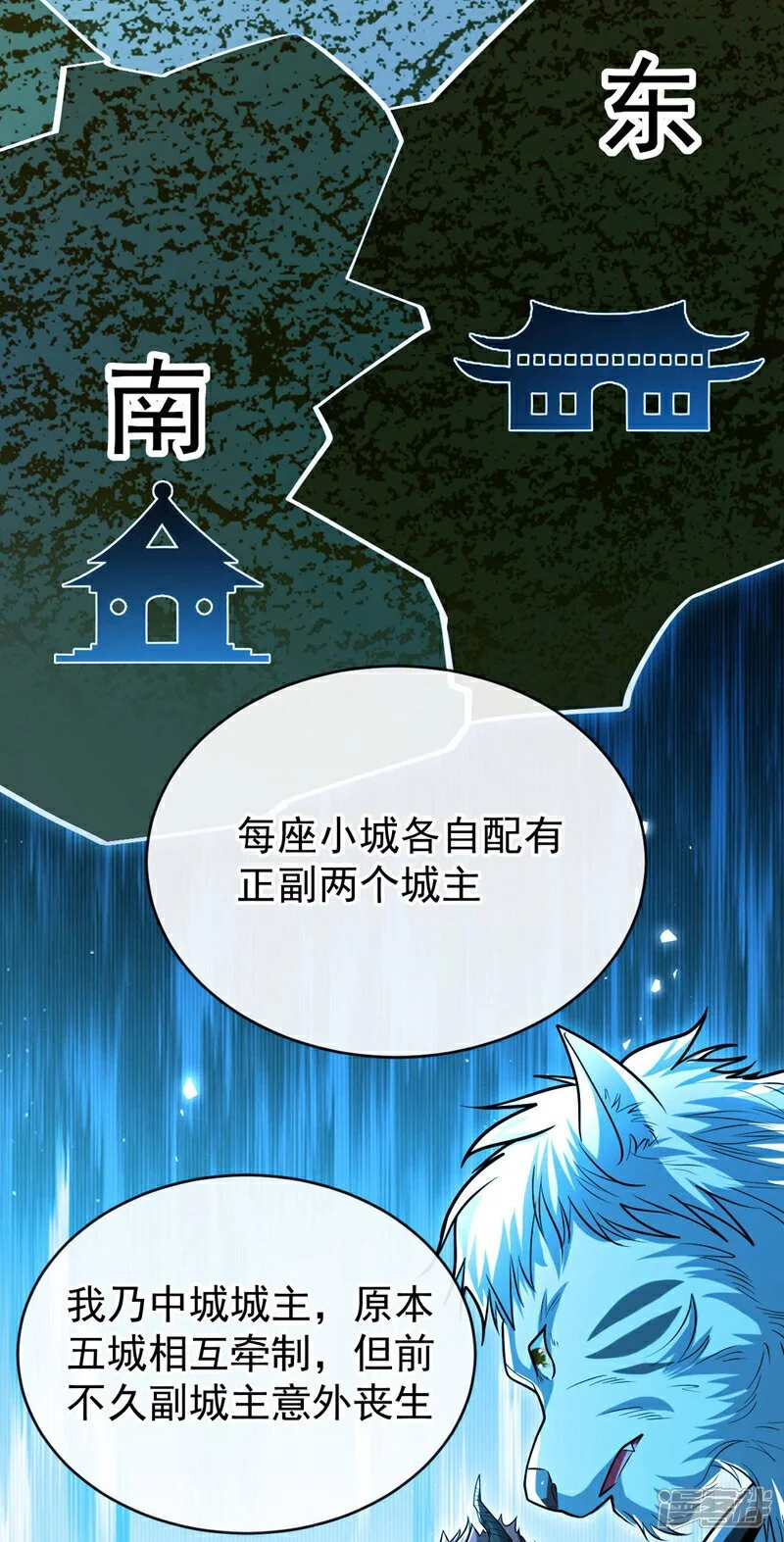 第213话 清理下狗罢了！27