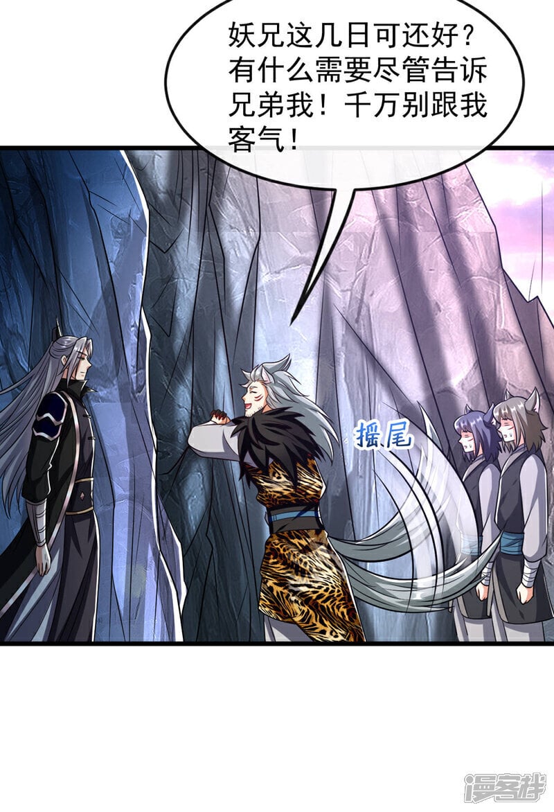 第159话 反水？灭了就是！12