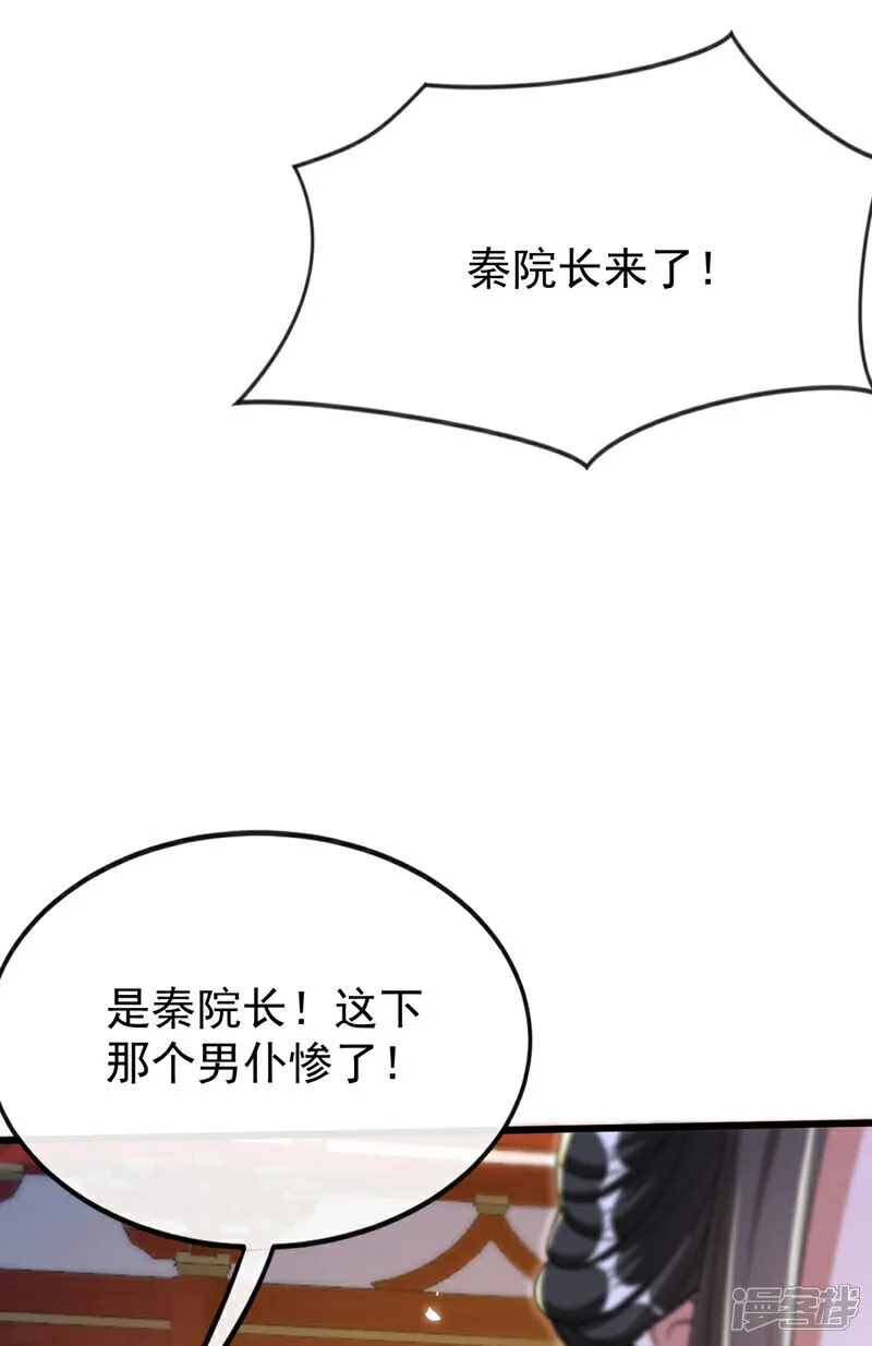 第242话 莫再纠缠不休！21