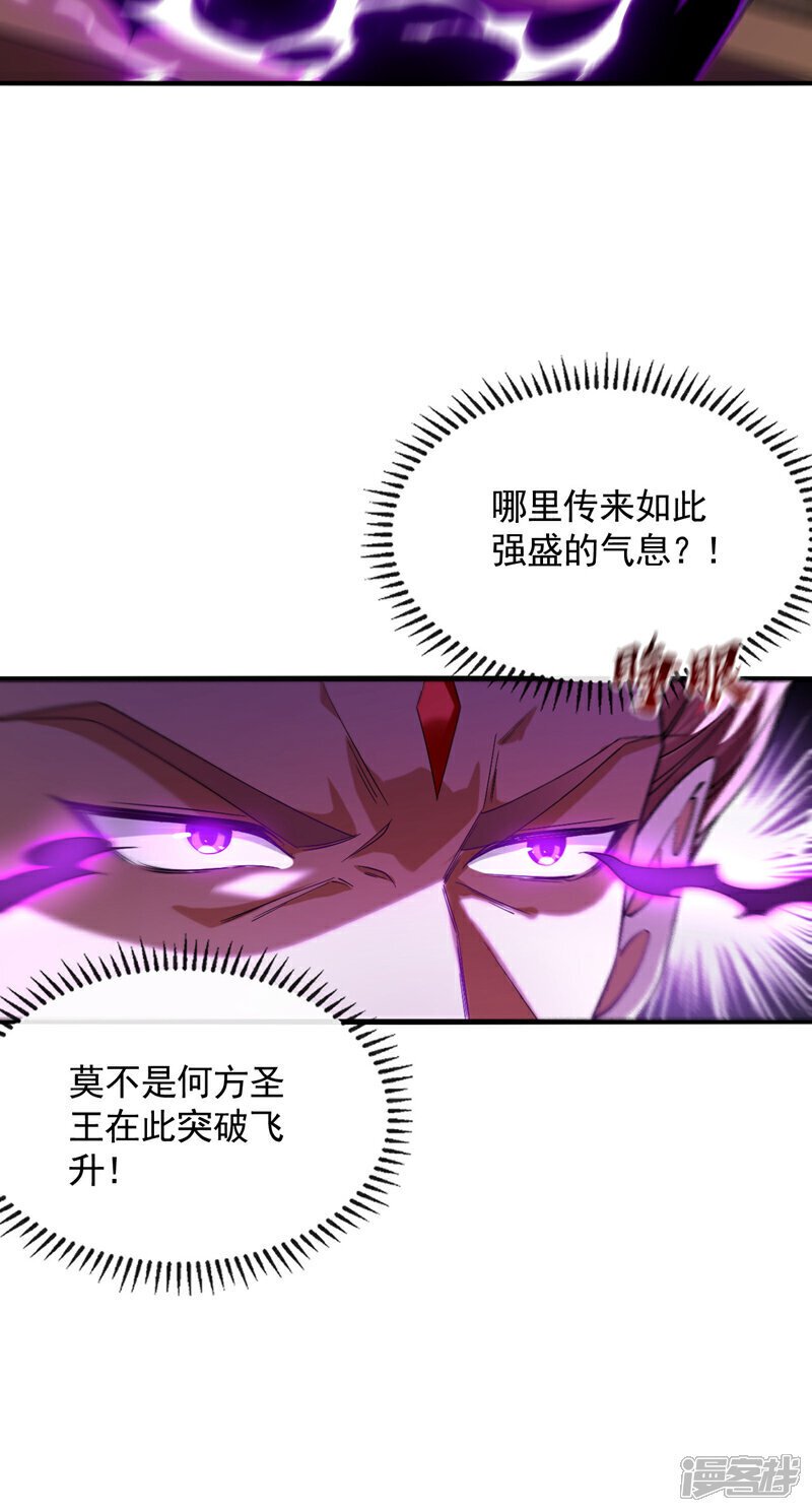 第162话 你有办法收服它？3