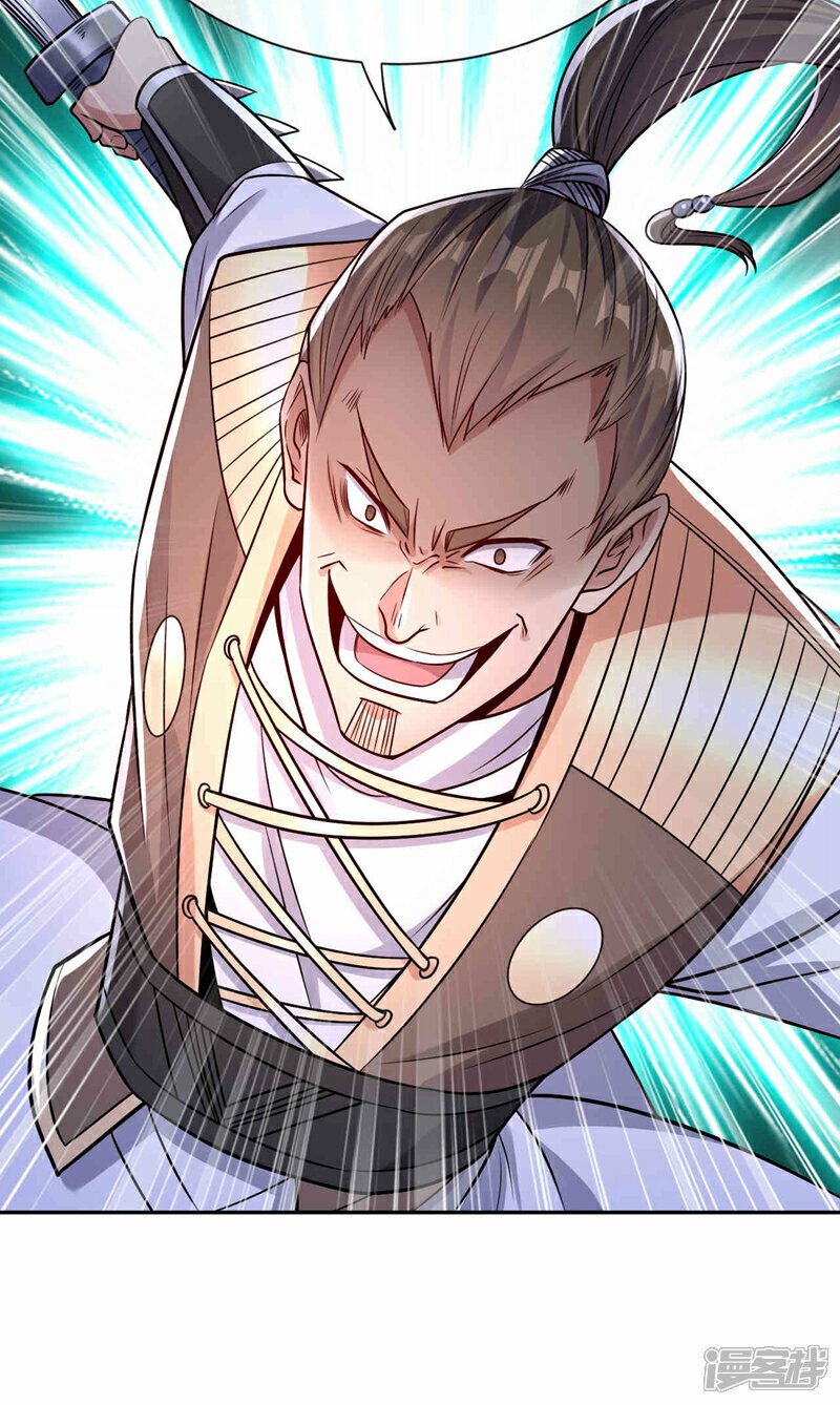 第108话 这就是捷径？！27
