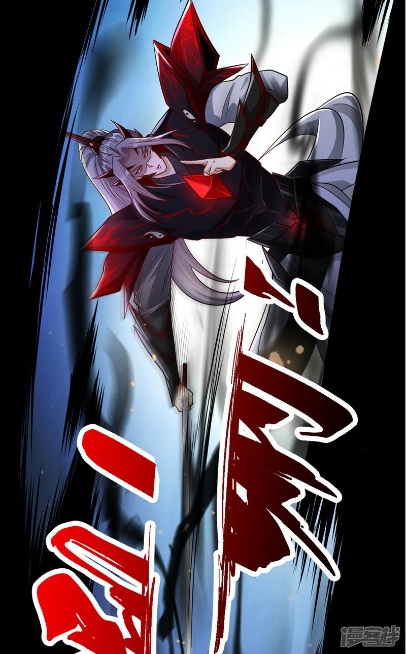 第92话 魔兽群来了！39