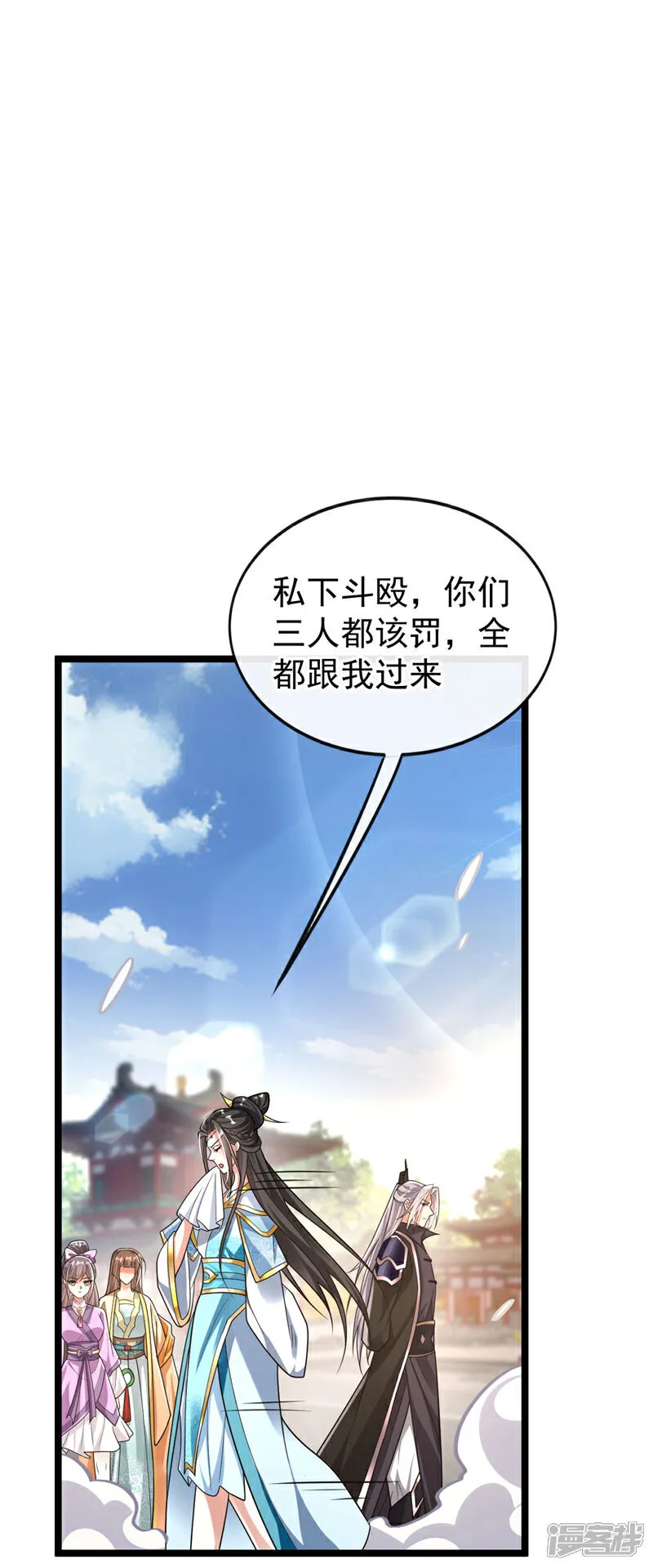 第243话 这手段太拙劣了！15