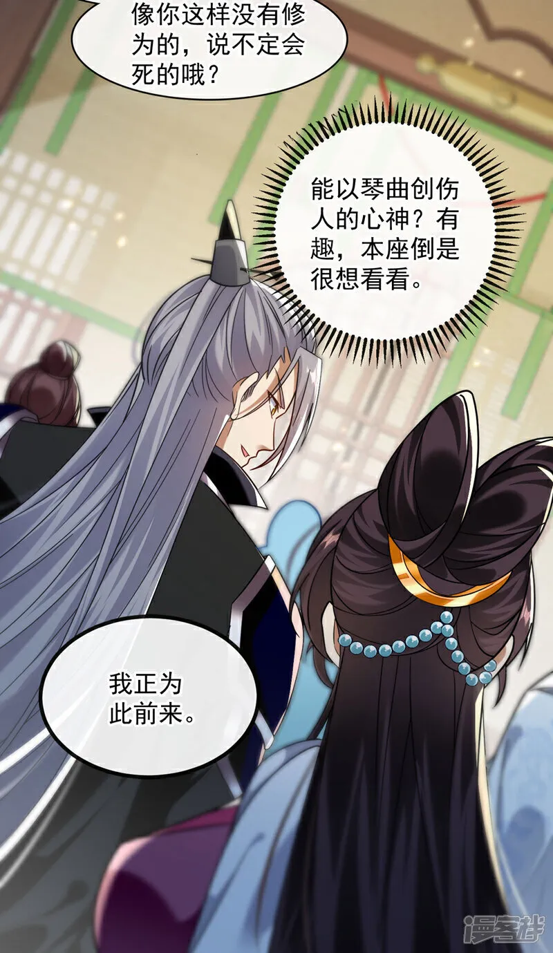 第245话 犯不着本座出手37
